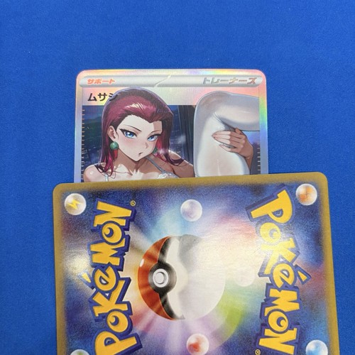 Jessie trainer pokemon waifu - trainer,
