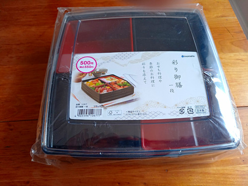 Set japanese - set,