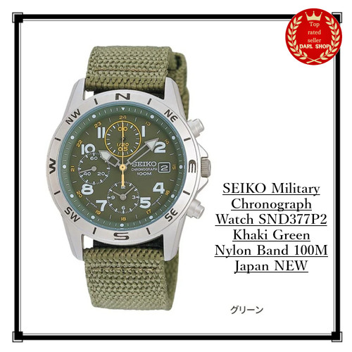 Seiko military chronograph - seiko,