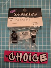 Overdose OD1388 Rear Upright