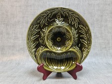 Vintage Mid Century Casa Pupo