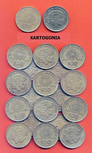 Greece 1990 2000 - greece, 100