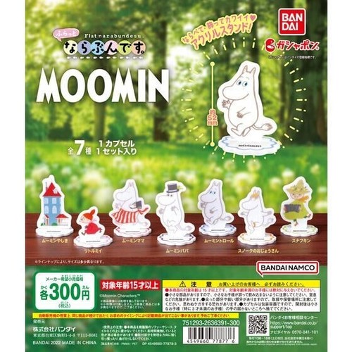 Moomin flat line - line-up", mini