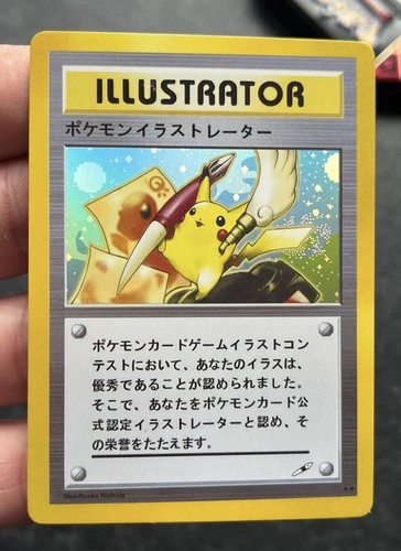 Pikachu fan art - fan, illustrator