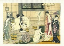 Bath House Japanese Shunga Reproduction Print  - A4 Parchment paper