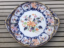 ANTIQUE WILLIAM BROWNFIELD