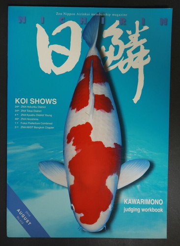 Nichirin zen nippon - nichirin, airinkai