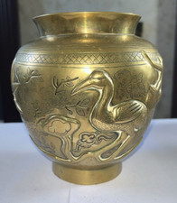 ANTIQUE 20TH CENTURY CHINESE
