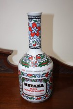 Beautiful Empty Vintage Metaxa