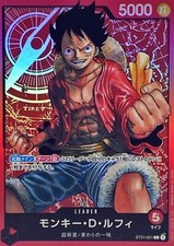 Monkey D Luffy ST01-001