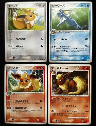 2005 eevee 111 pcg vaporeon - 2005, 111/pcg-p