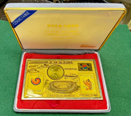 1988 korea commemorative - 1988,