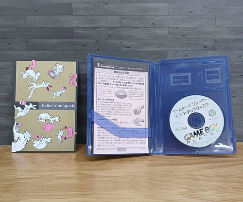 Nintendo start disk game - start, up