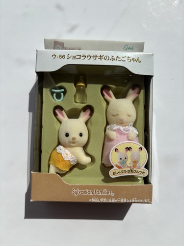 Sylvanian families vintage - sylvanian,