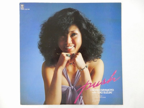 Off sale noriko - 15%off,