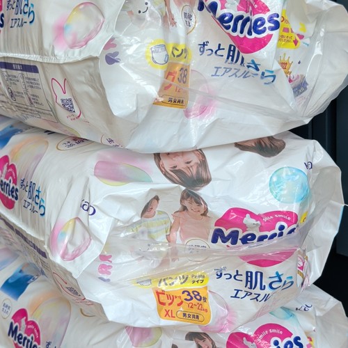 Set merries baby pants - merries,