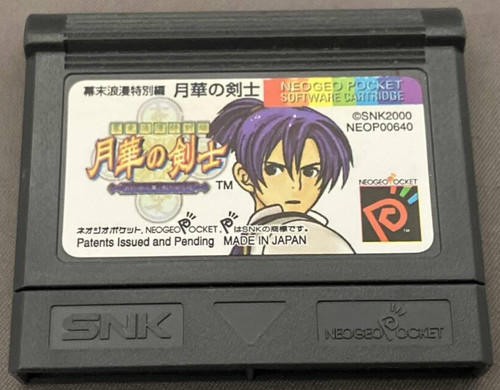 Snk neo geo pocket color - neo, the