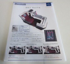 Japan Airlines - JAL Business