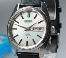 Vtg 1969 [N MINT] King Seiko