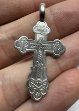 Antique Russian Imperial