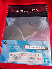 ⭐ NEW! X2 EVANGELION KAWORU