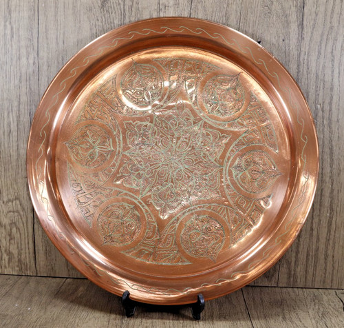 Middle eastern style copper - middle,
