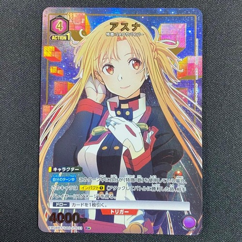 Union arena sword art - arena, online