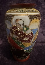 Moriage Satsuma Ware Small