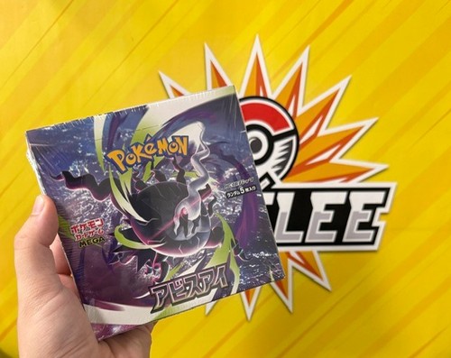 Pokemon abyss eye - pokemon,