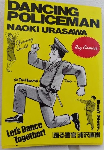 Dancing policeman 1st edition - 1st,