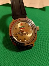 Nos new watch - nos,