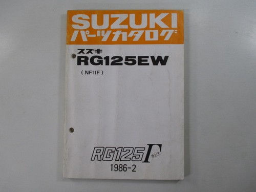 Rg125 gamma parts list - rg125, suzuki