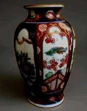 💙❤️💙Imari Ware Vase