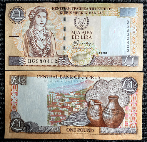 Cyprus pound 2004 - pound, banknote