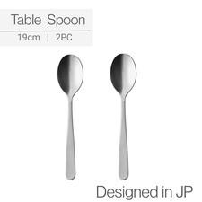 [MUJI] Stainless Steel Table
