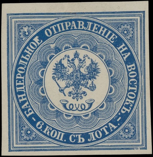 1867 russian levant parcel - 1867,,