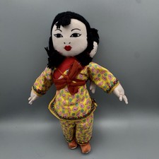 Vintage Asian Cloth Doll