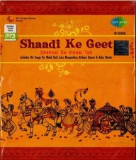 SHAADI KE GEET - SHEHNAI SE