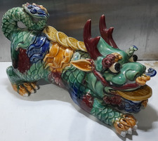 Vintage 17cm Tall 27cm Long