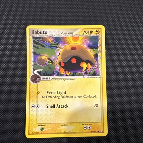 Pokemon card kabuto holon - -,