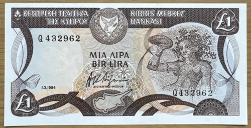 Central bank cyprus 1984 - central,