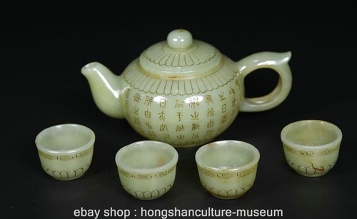 Chinese natural old - 5.6",