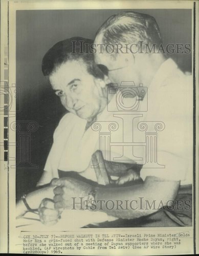 1969 press photo israel - press, israel's