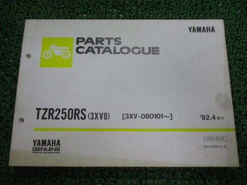 Tzr250rs parts list - tzr250rs,