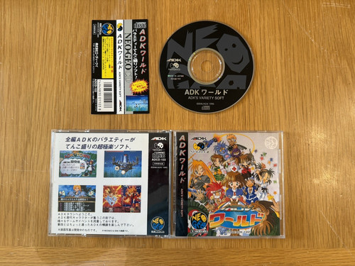 Neo geo adk - cd, world