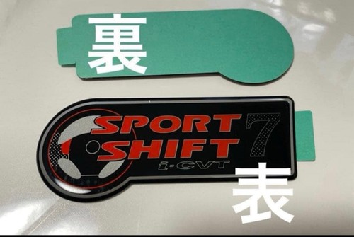 Subaru pleo speed - 7-speed, sports