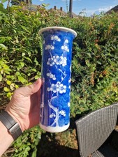 Nice Antique Chinese Prunus 8.25" Sleeve Vase Kangxi signed 19thc AF 