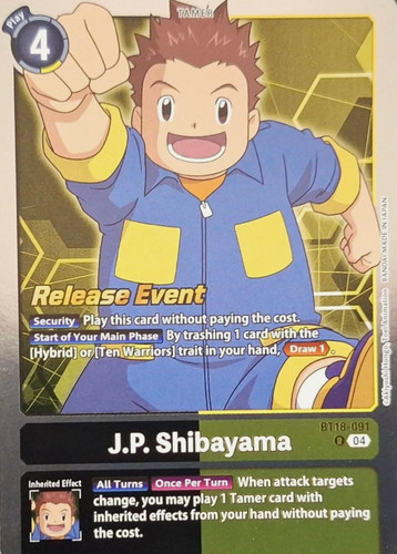 Digimon prerelease stamp - digimon,