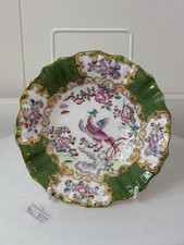 Minton Green Cockatrice