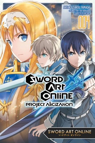 Sword art online project - sword,